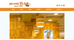 Desktop Screenshot of imasa.co.jp