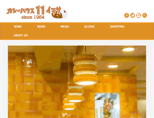 Tablet Screenshot of imasa.co.jp